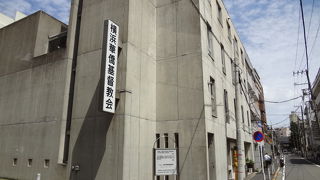 元町中華街の駅近くにあります