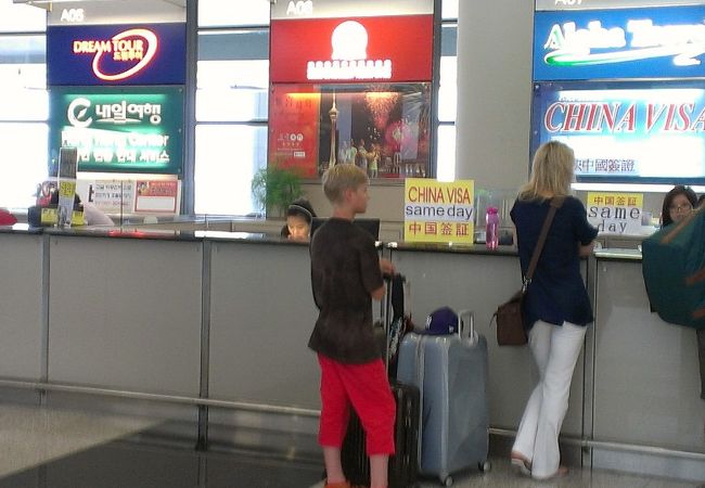 マカオ政府観光局（香港国際空港/サービスカウンターA06）