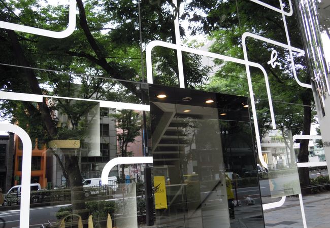 アニエス ベー ボヤージュ 表参道店 クチコミ アクセス 営業時間 原宿 フォートラベル アニエス ベー ボヤージュ 表参道店 クチコミ アクセス 営業時間 原宿 フォートラベル