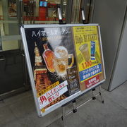 東京タワーの正面玄関前で開かれています。