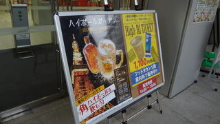 東京タワーの正面玄関前で開かれています。