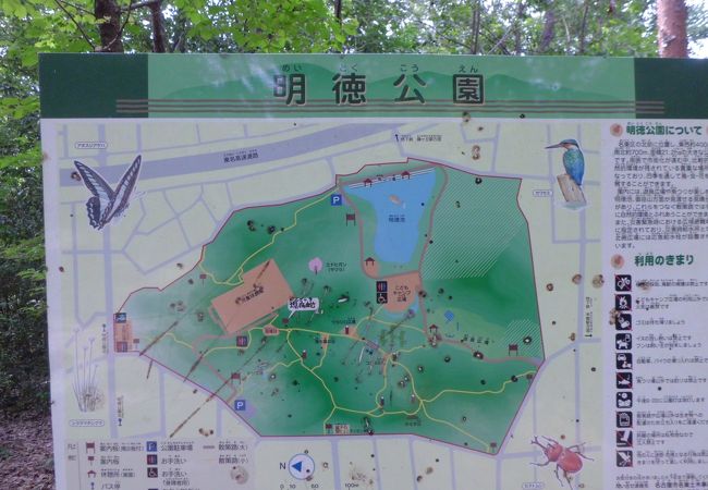 自然に親しめる公園です