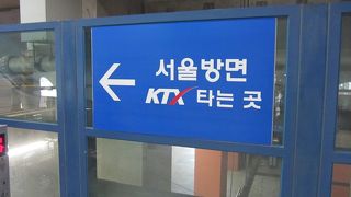 乗り換えも分かりやすい