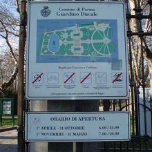 公園の見取り図！　閉園時間にも注意！