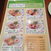 便利な場所にある喫茶店