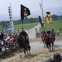 神旗争奪戦の勝者が羊腸の坂を駆け上る様子