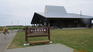 自転車で走ると、気分爽快！