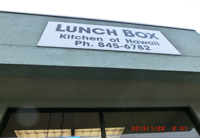 ランチボックスキッチンオブハワイ
