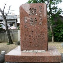 茨田堤（まむたのつつみ）跡碑