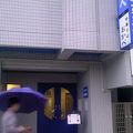川崎駅西口側にあります