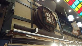 賑わっていました。