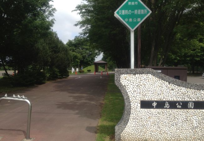 道の駅花ロード恵庭の向かい側