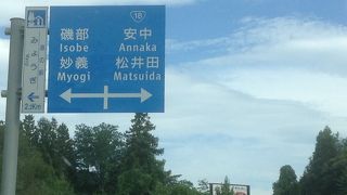 明治によく作りましたね