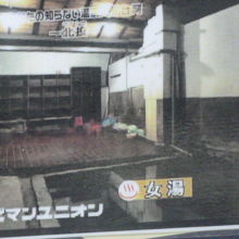 入口にあった写真です。一人９０元。