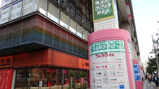 ショッピングセンター