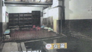 熱くてピリピリいい湯です