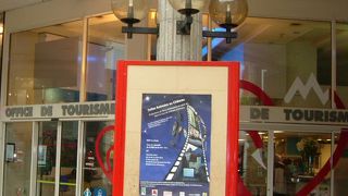 まずは観光案内所