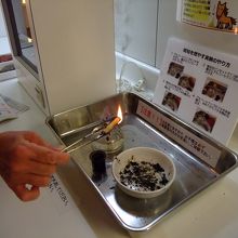 琥珀は自分で燃やす実験ができます。