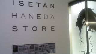 第一ターミナルです