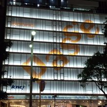 近鉄五位堂駅方面始発近鉄名古屋駅