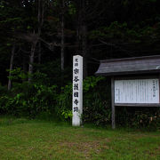 日本最北端の寺