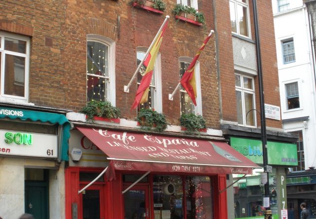 カフェ エスパーニャ