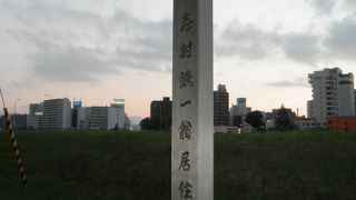 豊平川の土手にある居住之地跡 