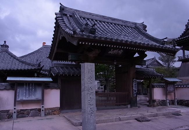 専光寺