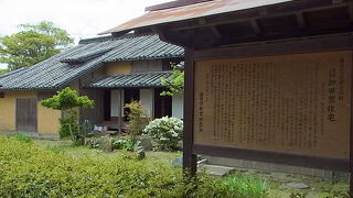 簡素ながら端正な構造