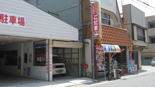 勝浦坦々麺はここに限る