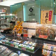 煎餅などの米菓の専門店です。おいしいです