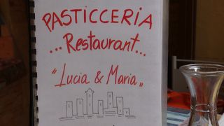 Bar Pasticceria Lucia & Maria S.n.c.