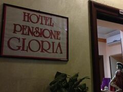 Hotel Gloria 写真