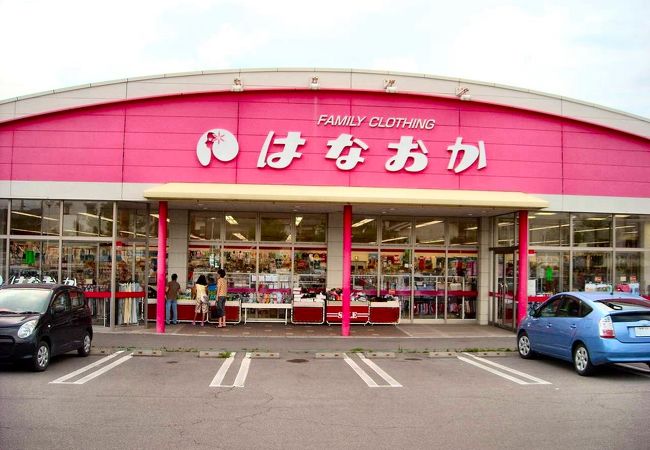 はなおか (古里店)