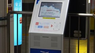 現在JALとのキャンペーンで一回乗ると25ﾏｲﾙの登録機械はここにあります