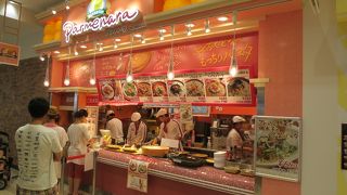 イオン3階フードコートにあるあつあつ生パスタが食べられるお店です