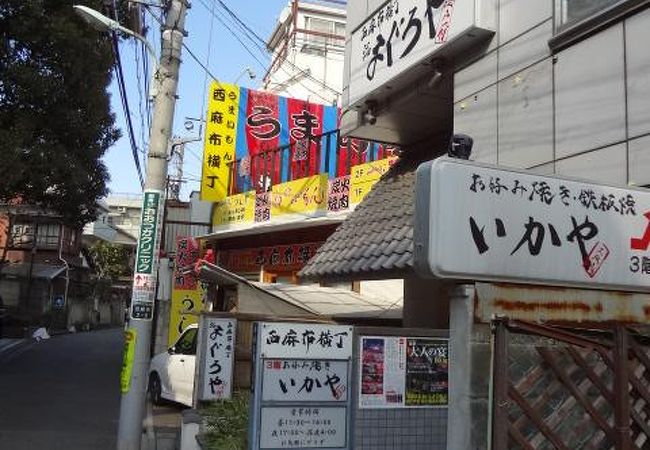 麻布のおすすめグルメ レストラン クチコミ人気ランキングtop 27ページ フォートラベル 東京 麻布のおすすめグルメ レストラン クチコミ人気ランキングtop 27ページ フォートラベル 東京