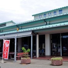 道の駅 よしうみいきいき館