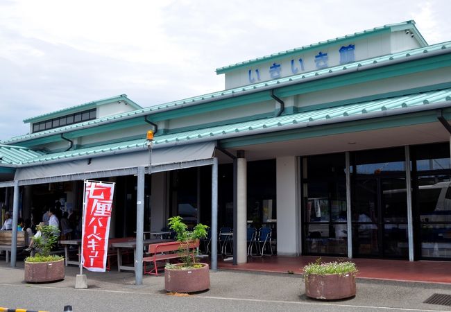 道の駅 よしうみいきいき館