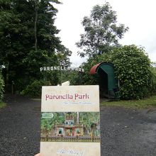 パンフレットと入口脇の駐車場