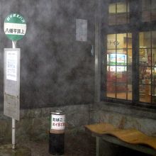 閑散としている