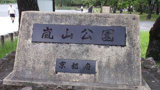 絶好の景勝地・・・