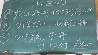 キッチン あじへい