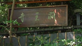 祇王と仏御前が・・・