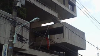 丹下健三さんが設計された・・「クウェート大使館」～三田～