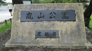 王朝のロマンを秘めた景勝地