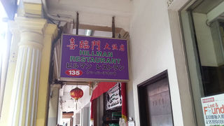 ペーパーチキンがおいしい！