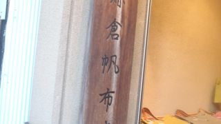 金融機関の業務用かばん