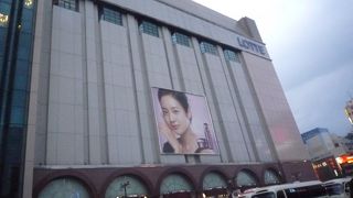 何でも揃うデパート