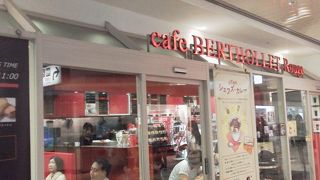 エキナカでもこんな素敵な「カフェ ベルトレ ルージュ　Cafe BERTHOLLET Rouge」～品川～